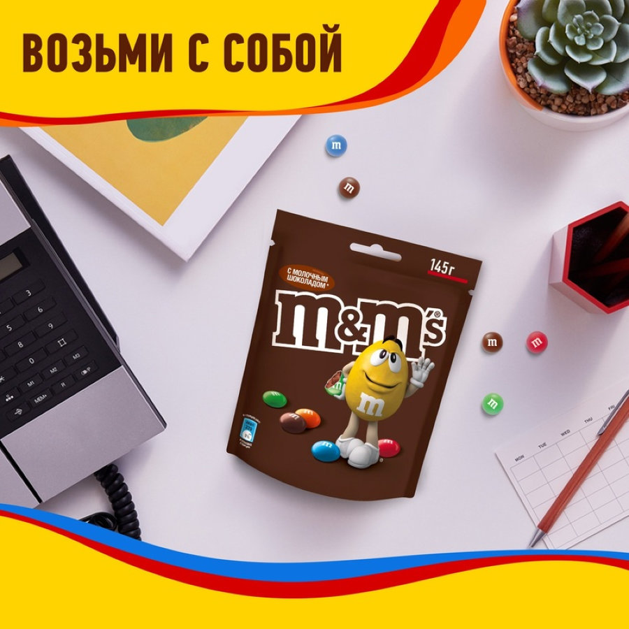 Драже M&Ms  шоколадные, 145г