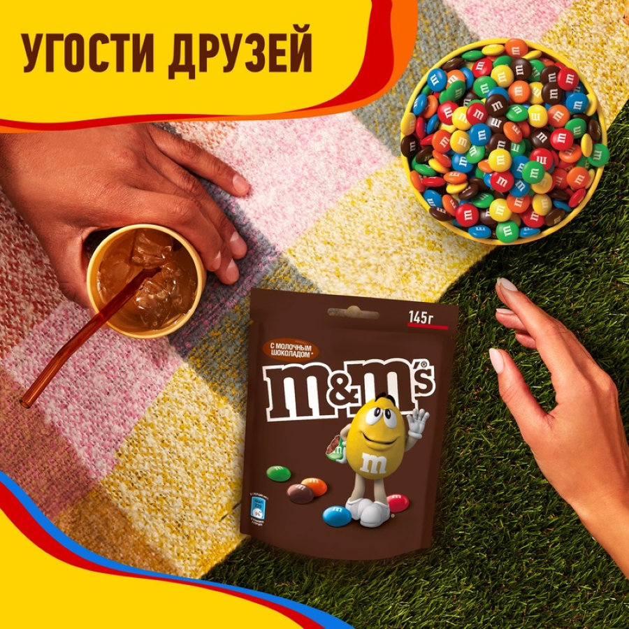 Драже M&Ms  шоколадные, 145г