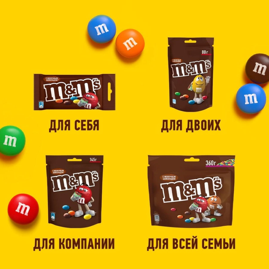 Драже M&Ms  шоколадные, 145г