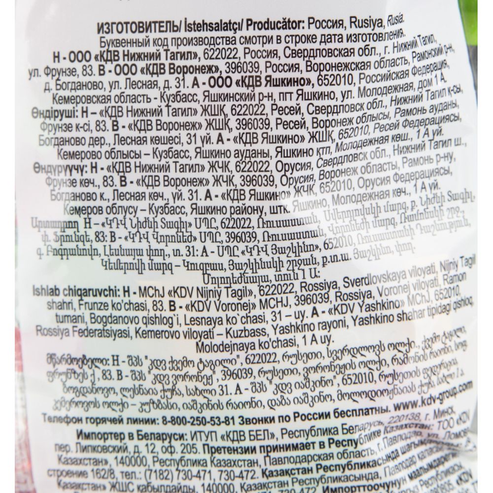 Карамель Солярики яблоко, вишня, ананас, 500г (НК165)