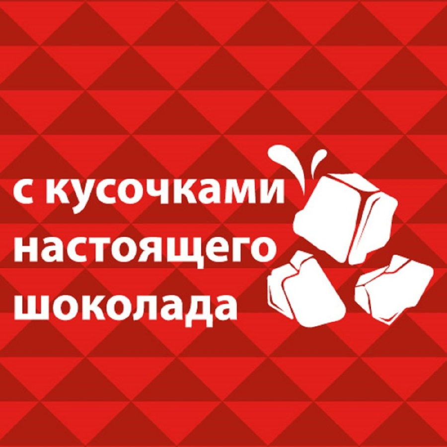 Кекс Юбилейное мини-кексы с кусочками темного шоколада и какао, 140г