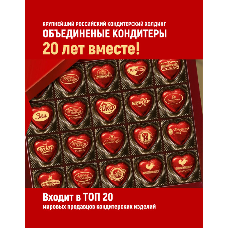 Конфеты шоколадные Рот Фронт Птичье молоко сливочно-ванильн., 225г