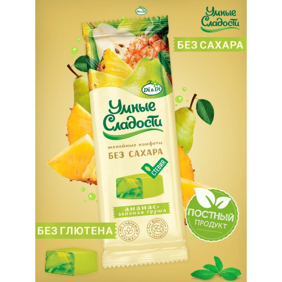 Мармелад Умные сладости Di&amp;Di желейные ананас-зеленая груша,стевия, 90г