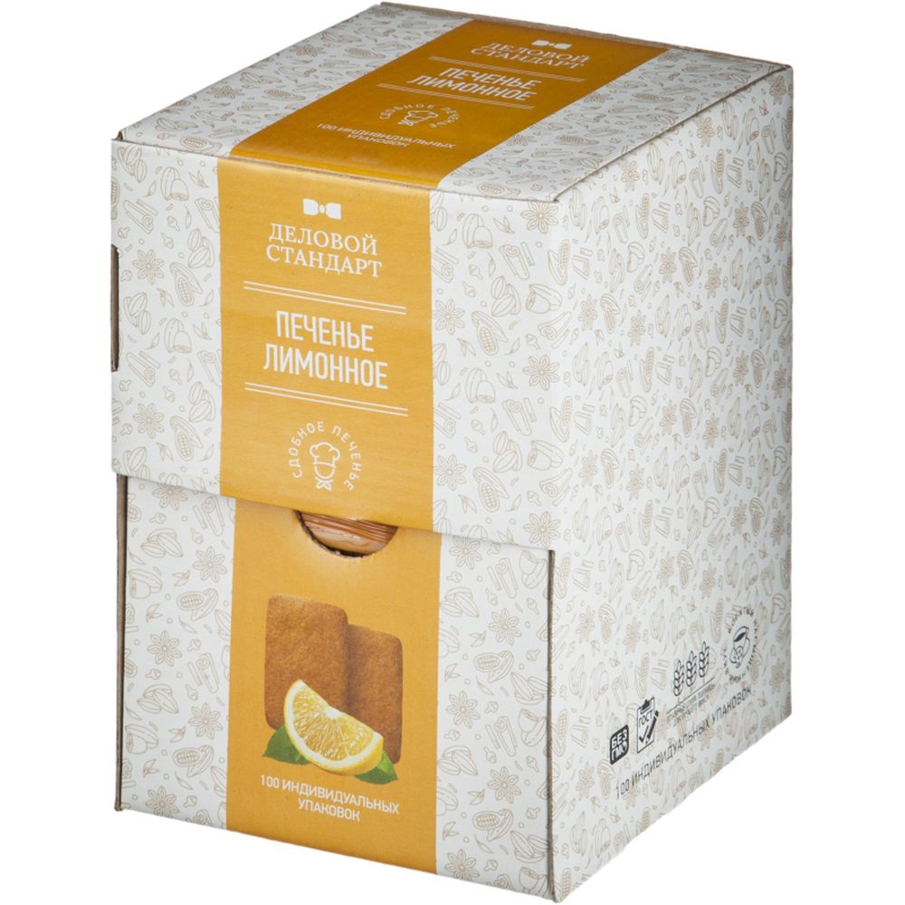 Печенье Деловой стандарт Лимонное (инд.упаковка), 4,5гх100шт/уп