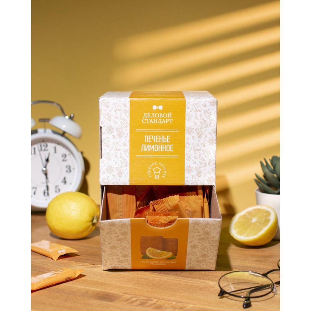 Печенье Деловой стандарт Лимонное (инд.упаковка), 4,5гх100шт/уп
