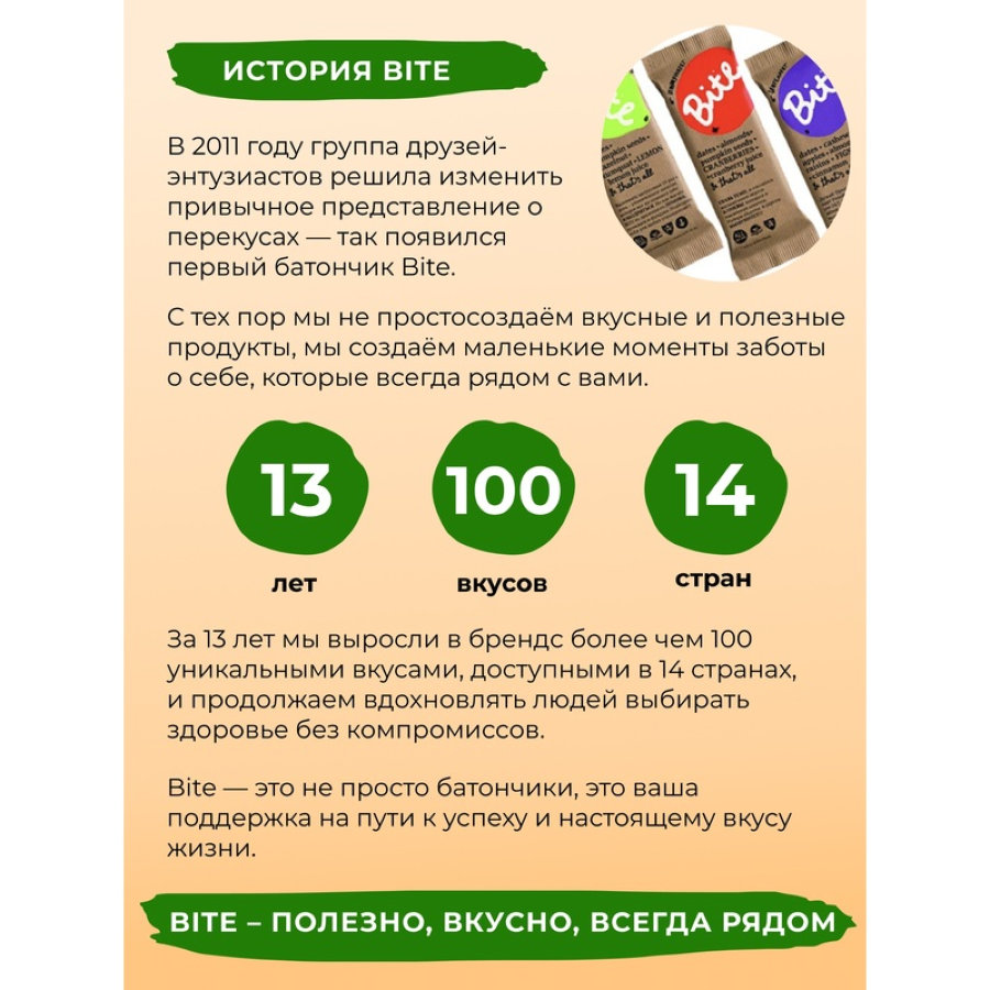 Хлебцы гречневые Bite,без глютена, натуральные, 150г