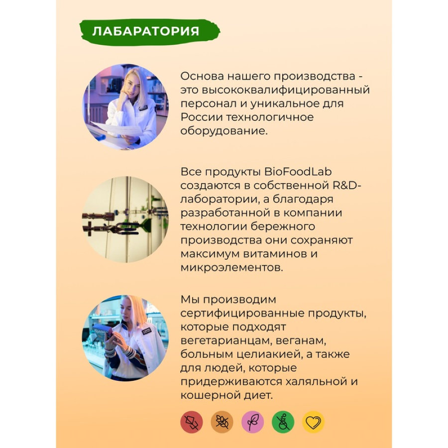 Хлебцы гречневые Bite,без глютена, натуральные, 150г