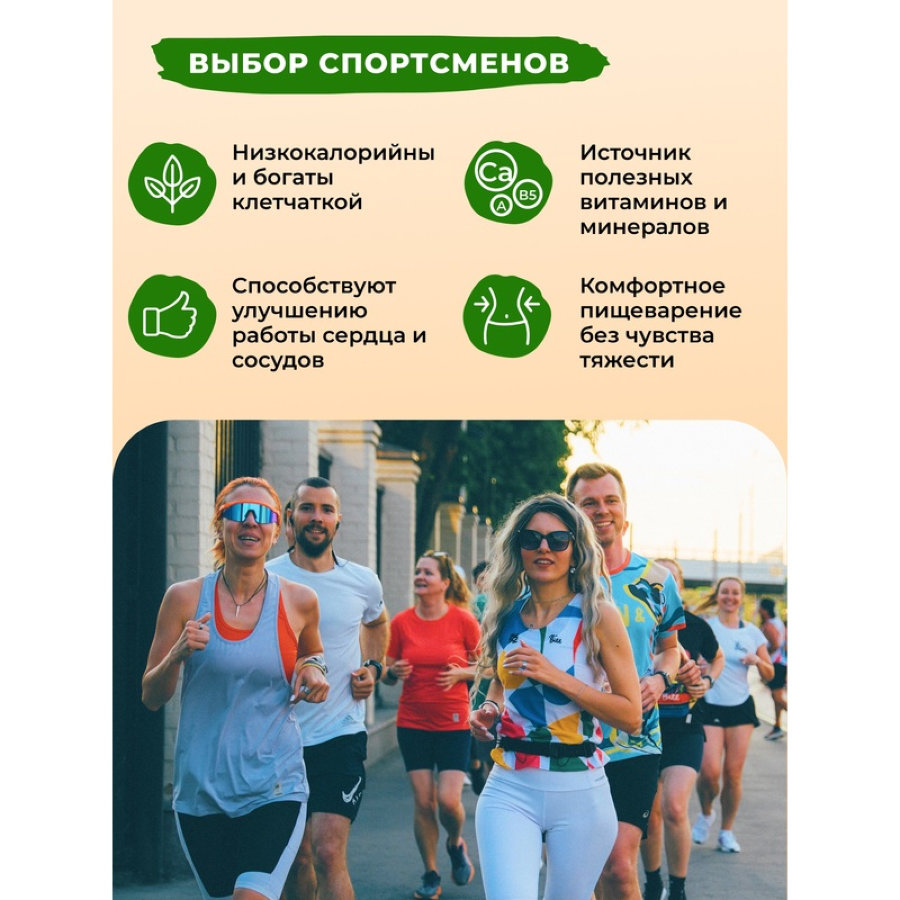 Хлебцы гречневые Bite,без глютена, натуральные, 150г