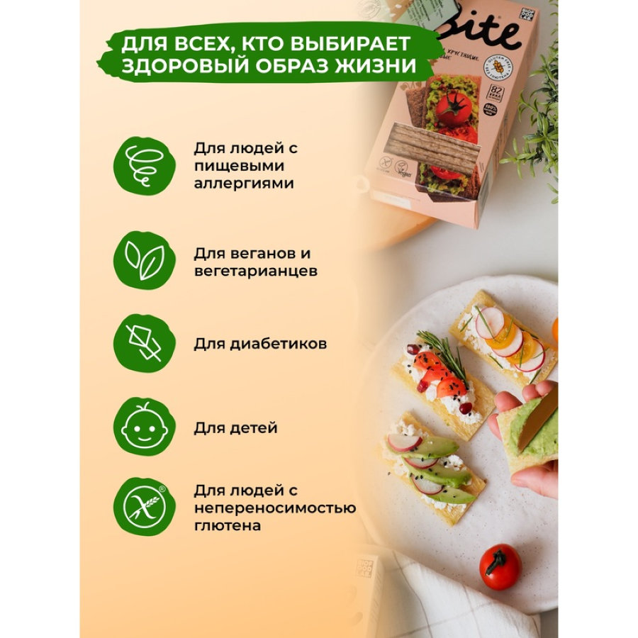 Хлебцы кукурузно-рисовые Bite с луком,без глютена,натуральные, 150г