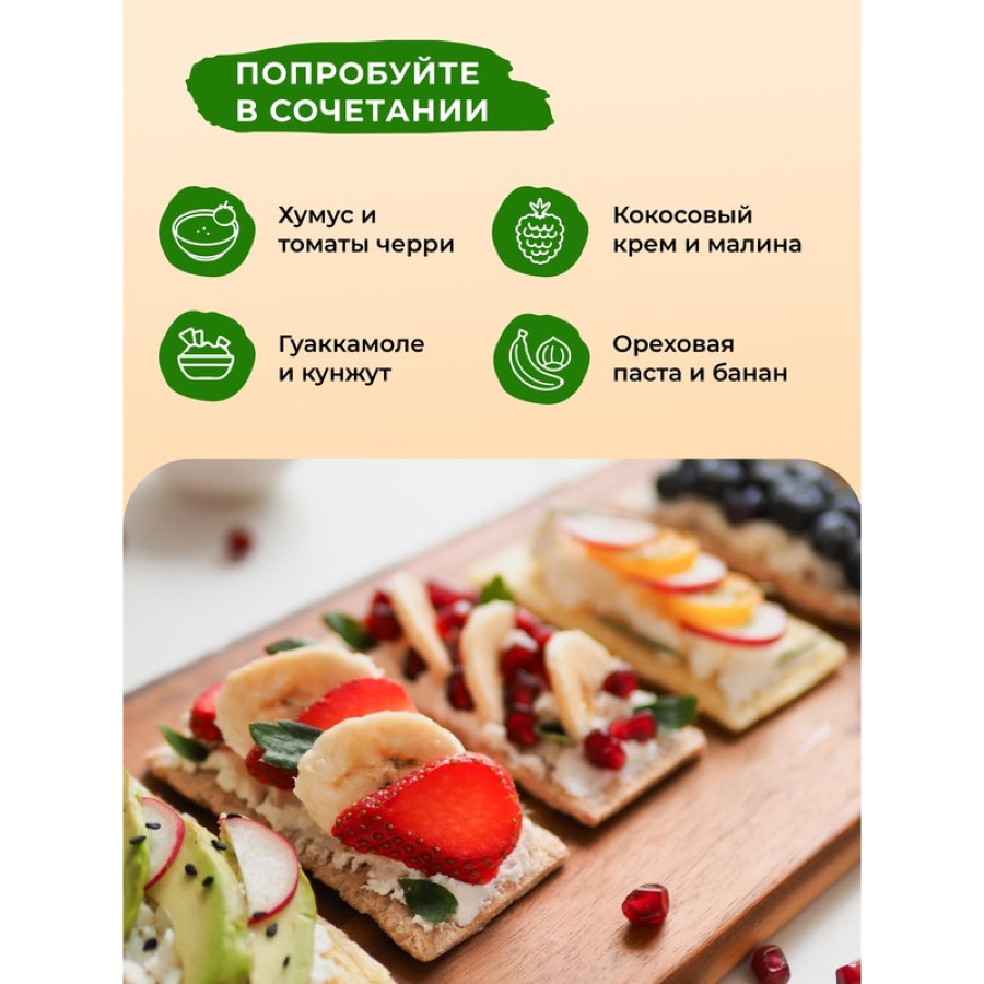 Хлебцы кукурузно-рисовые Bite с луком,без глютена,натуральные, 150г