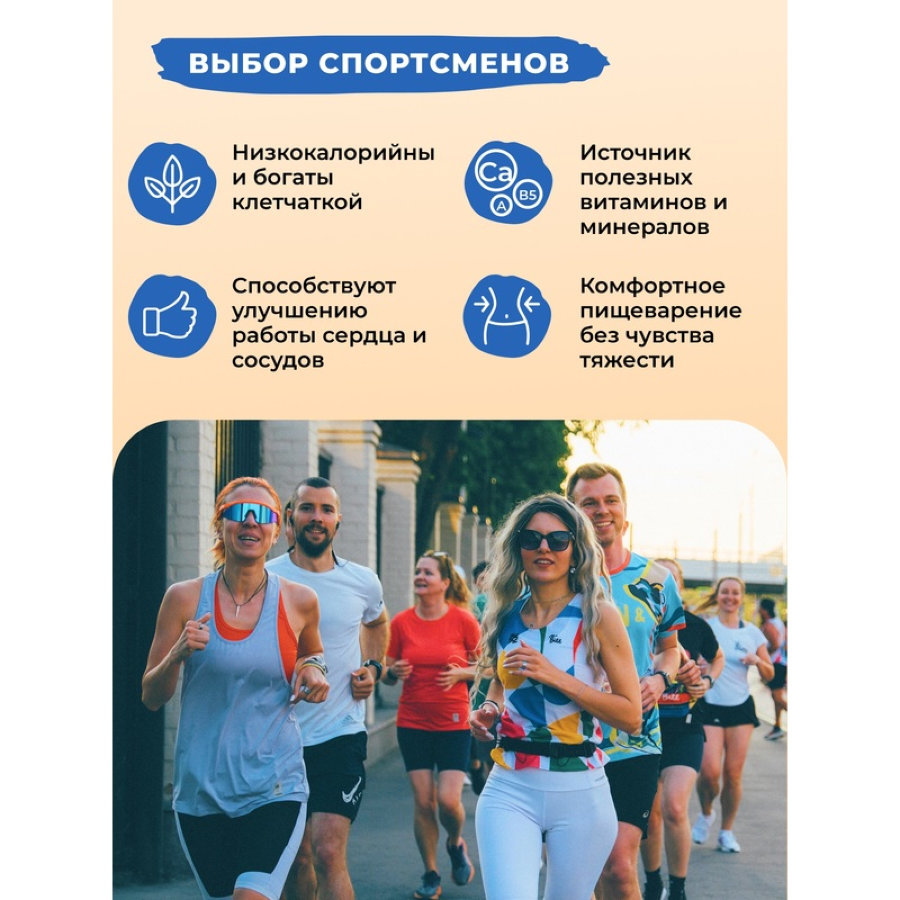 Хлебцы кукурузно-рисовые Bite с морской солью,без глютена,натуральные, 150г