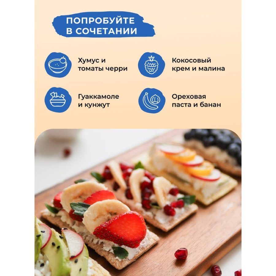 Хлебцы кукурузно-рисовые Bite с морской солью,без глютена,натуральные, 150г