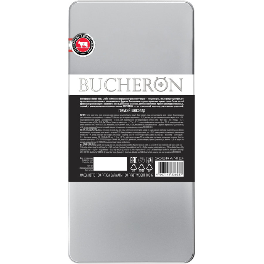 Шоколад BUCHERON горький шоколад ж/б 100г