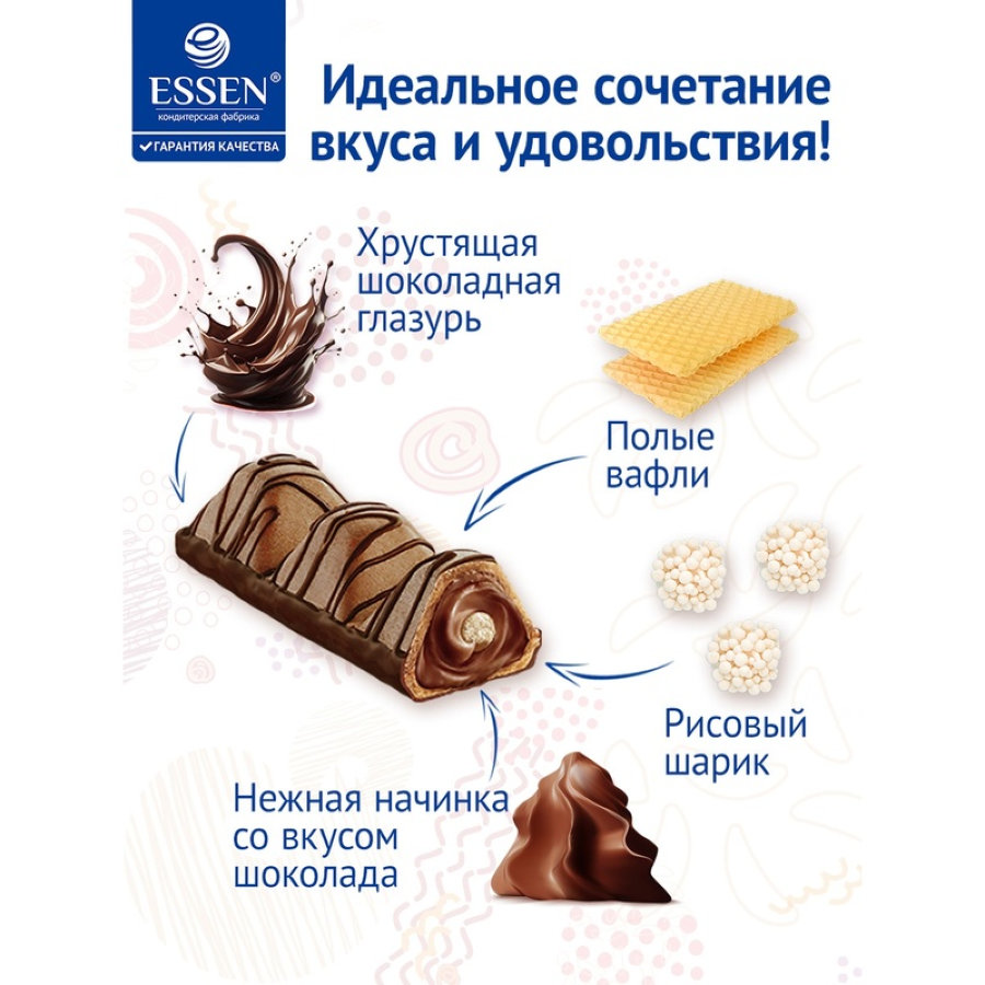 Шоколадный батончик  35 с шоколадной начинкой, 20гх25шт/уп