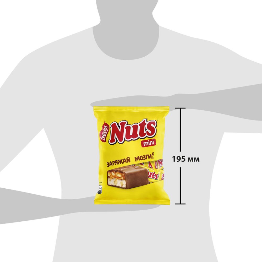 Шоколадный батончик Nuts Mini,148г