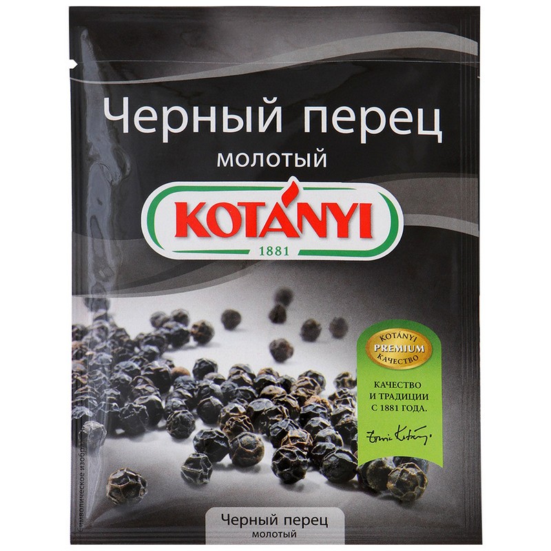 Приправа Перец черный молотый  Kotanyi, пакет, 20г