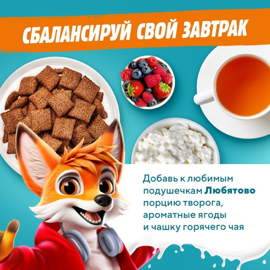 Подушечки Любятово с шок. нач., 500г