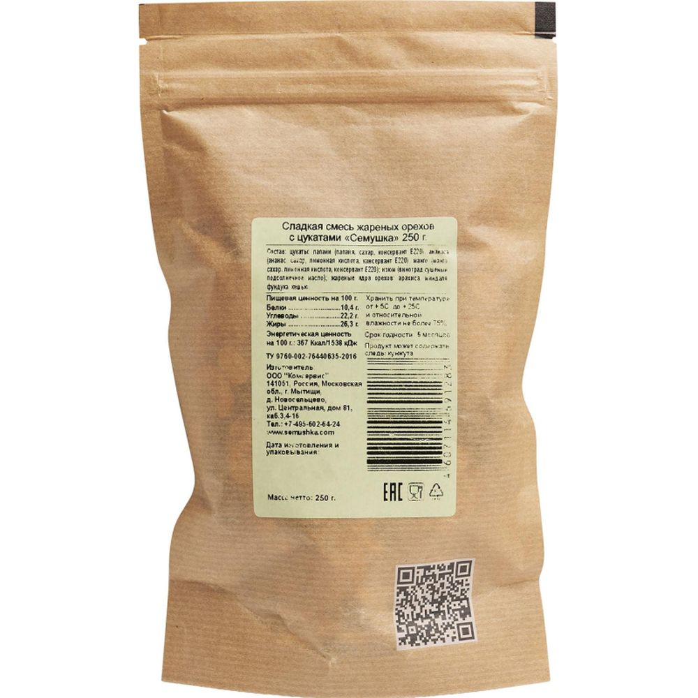 Коктейль смесь жареных орехов с цукатами Семушка, 250г