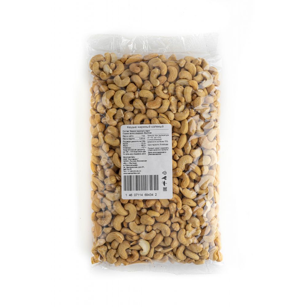 Орехи Кешью жареный соленый, 1кг