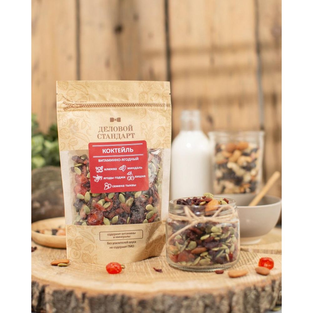 Коктейль Деловой Стандарт витаминно-ягодный, 200г