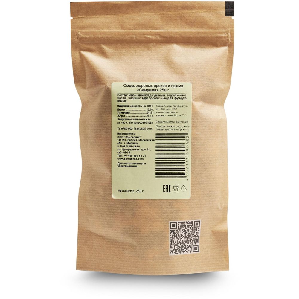 Коктейль смесь жареных орехов и изюма Семушка, 250г