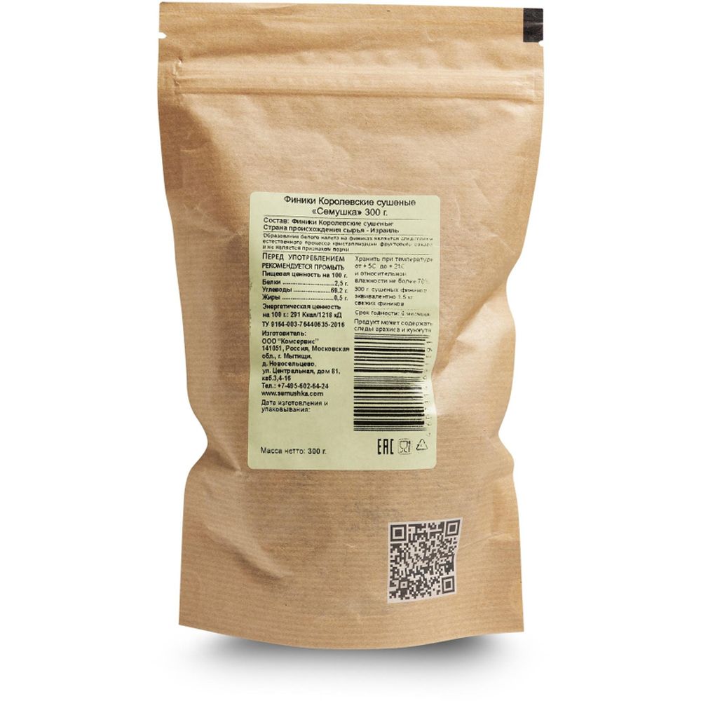 Сухофрукты Финики Королевский Семушка, 300г