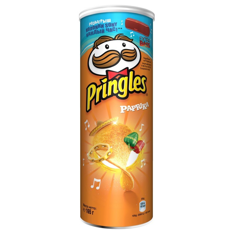 Чипсы Pringles со вкусом паприки, 165гр.