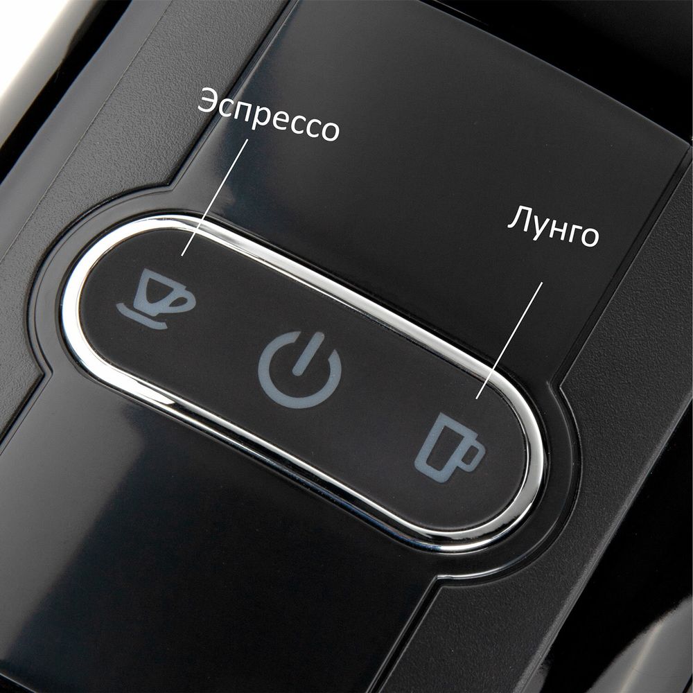 Кофемашина капсульная 3 в 1 для молотого кофе и капсул DOLCE GUSTO и NESPRESSO, SONNEN CM510, 1450 Вт, объем 0,6 л