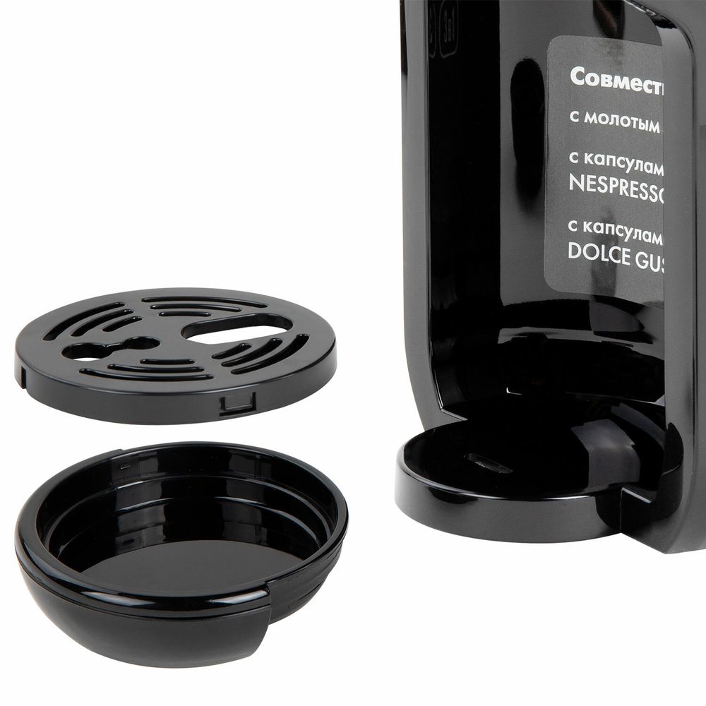 Кофемашина капсульная 3 в 1 для молотого кофе и капсул DOLCE GUSTO и NESPRESSO, SONNEN CM510, 1450 Вт, объем 0,6 л