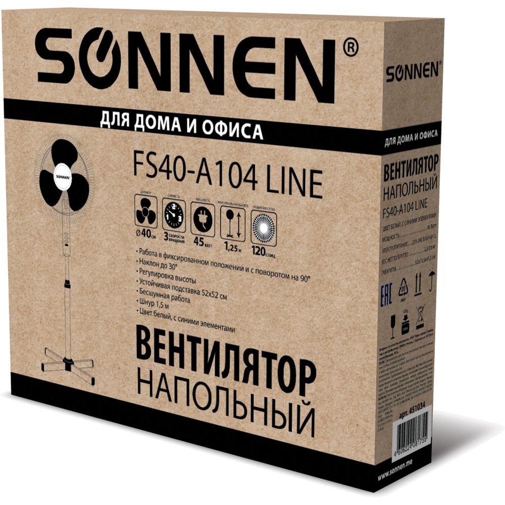 Вентилятор напольный SONNEN FS40-A104 Line, 45 Вт, 3 скоростных режима, белый/синий