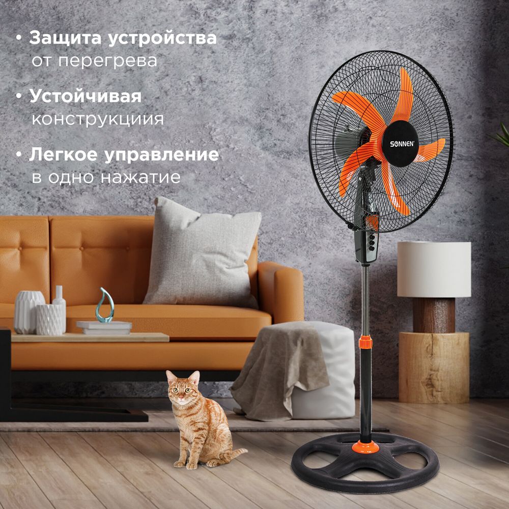 Вентилятор напольный, 3 режима, SONNEN TF-50W-45-А304, d=45 см, 50 Вт, черный, 454789, FS