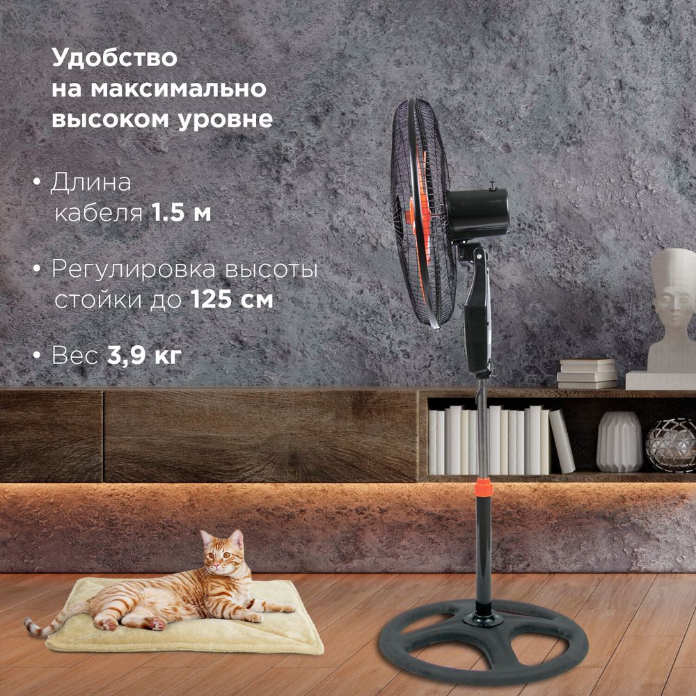 Вентилятор напольный, 3 режима, SONNEN TF-50W-45-А304, d=45 см, 50 Вт, черный, 454789, FS
