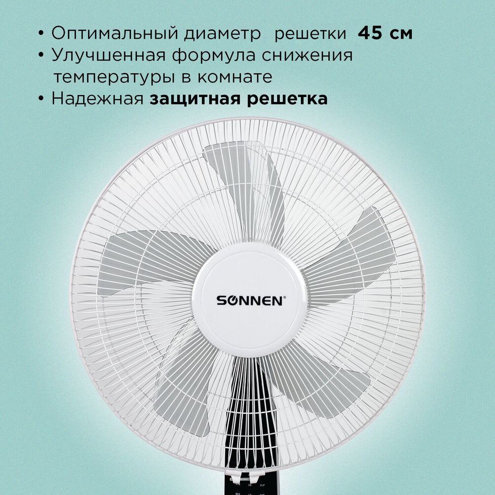 Вентилятор напольный, 3 режима, пульт ДУ, SONNEN TF-45W-40-520, d=40 см, 45 Вт, белый, 454788, F