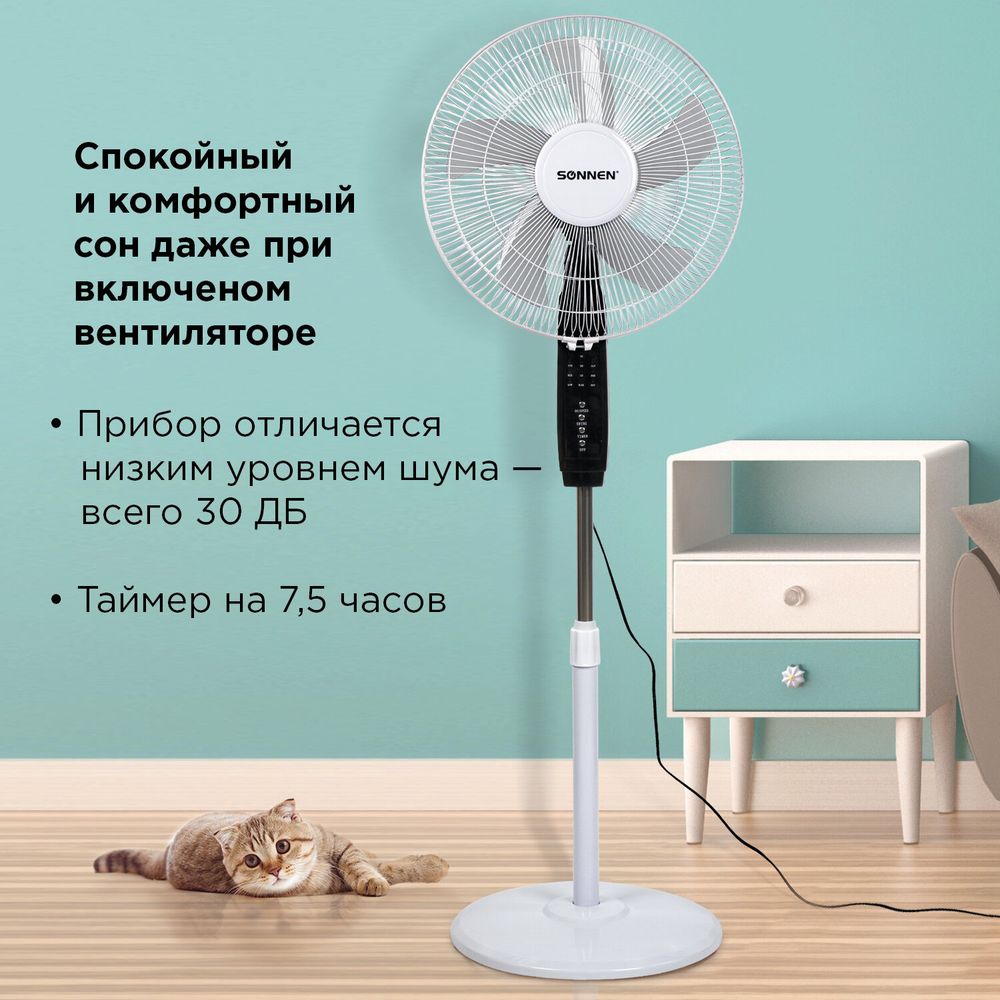 Вентилятор напольный, 3 режима, пульт ДУ, SONNEN TF-45W-40-520, d=40 см, 45 Вт, белый, 454788, F