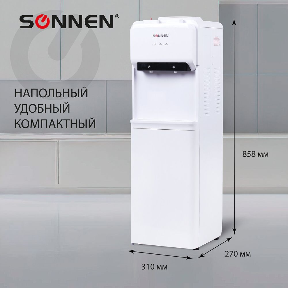 Кулер для воды SONNEN FE-02, напольный, НАГРЕВ/ОХЛАЖДЕНИЕ ЭЛЕКТРОННОЕ, 2 крана, белый