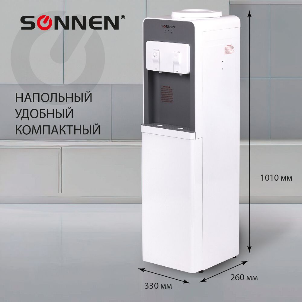 Кулер для воды SONNEN FSC-02BA, напольный, НАГРЕВ/ОХЛАЖДЕНИЕ КОМПРЕССОР, шкаф, 2 крана, серый
