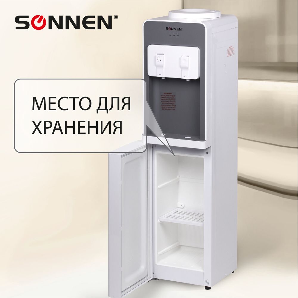 Кулер для воды SONNEN FSC-02BA, напольный, НАГРЕВ/ОХЛАЖДЕНИЕ КОМПРЕССОР, шкаф, 2 крана, серый