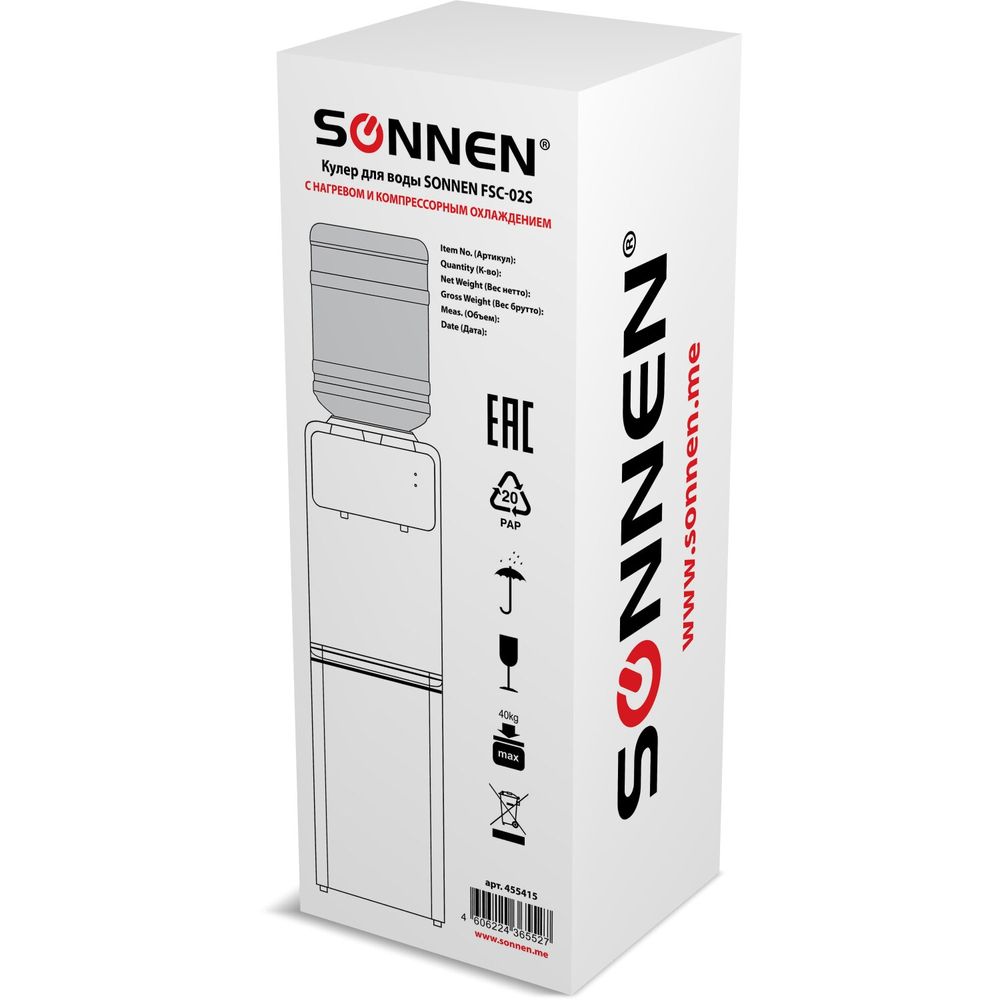Кулер для воды SONNEN FSC-02S, напольный, НАГРЕВ/ОХЛАЖДЕНИЕ КОМПРЕССОРНОЕ, 2 крана, белый