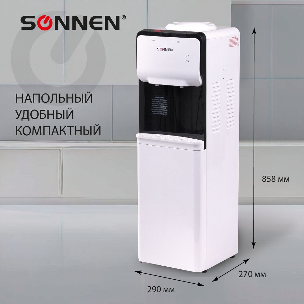 Кулер для воды SONNEN FSC-02S, напольный, НАГРЕВ/ОХЛАЖДЕНИЕ КОМПРЕССОРНОЕ, 2 крана, белый