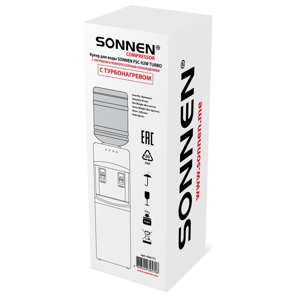 Кулер для воды SONNEN FSC-02W TURBO напольный, ТУРБОНАГРЕВ/ОХЛАЖДЕНИЕ КОМПРЕССОРНОЕ, шкаф, 2 крана, черный