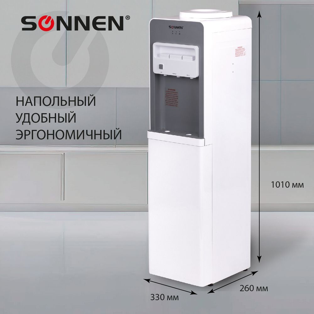 Кулер для воды SONNEN FSC-03BA, напольный, НАГРЕВ/ОХЛАЖДЕНИЕ КОМПРЕССОРНОЕ, 3 крана,серый