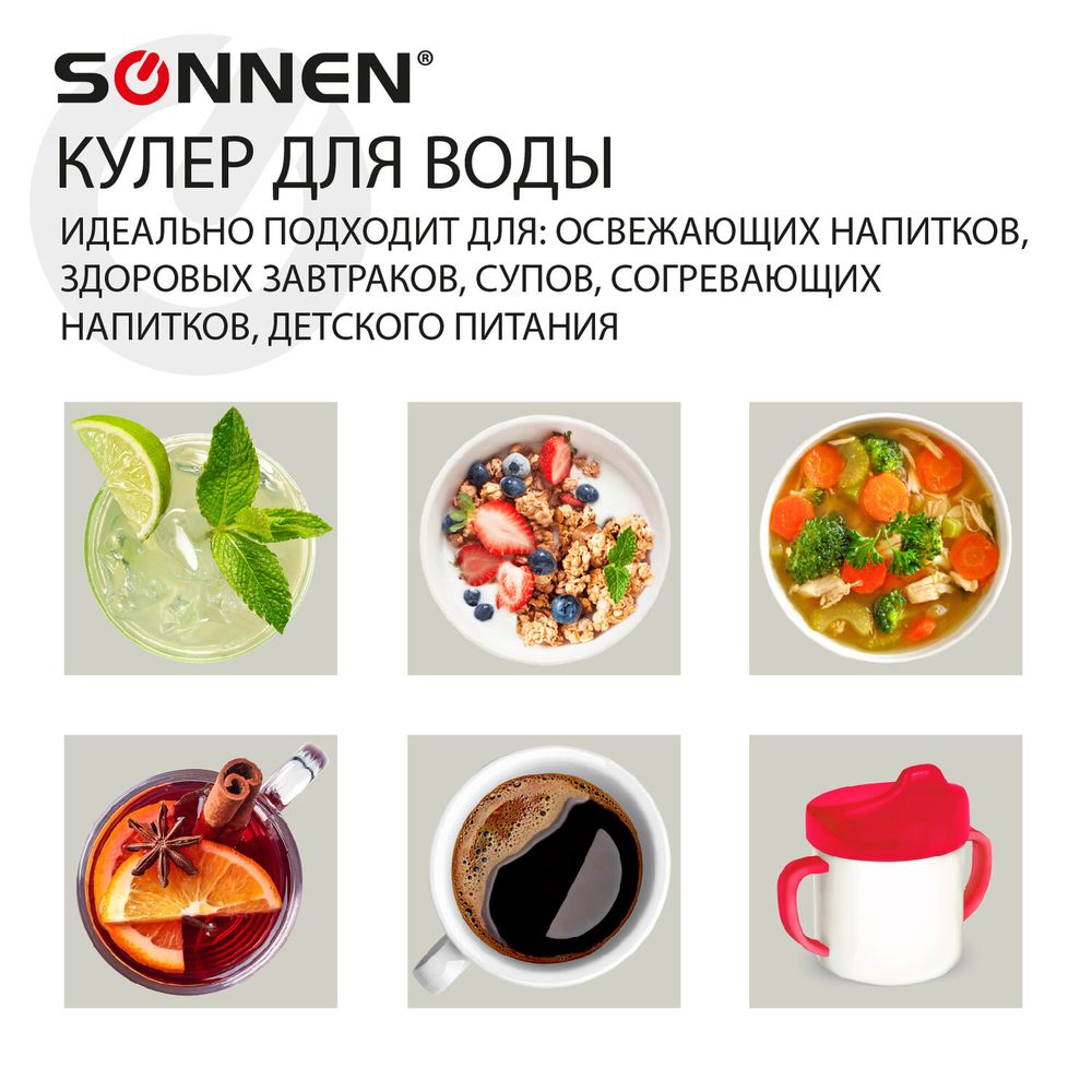 Кулер для воды SONNEN FSC-03BA, напольный, НАГРЕВ/ОХЛАЖДЕНИЕ КОМПРЕССОРНОЕ, 3 крана,серый