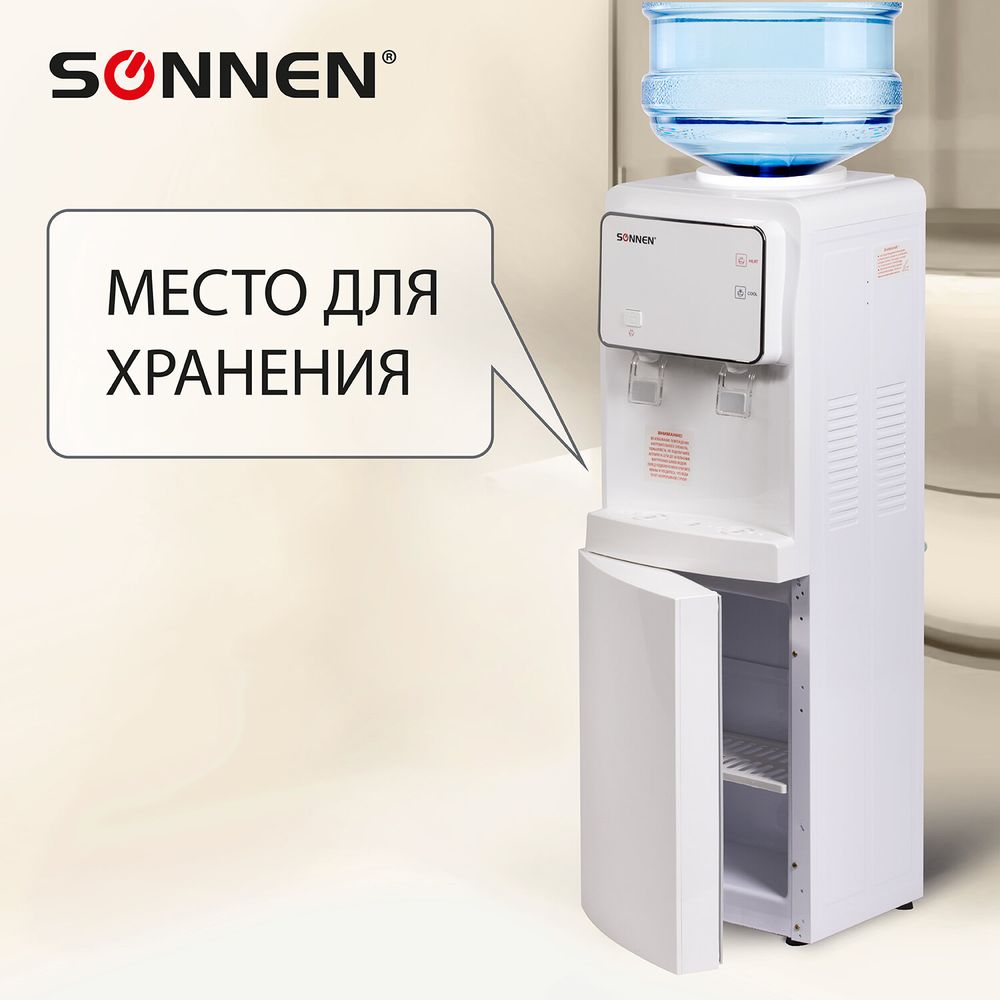 Кулер для воды SONNEN FSE-02i, напольный, НАГРЕВ/ОХЛАЖДЕНИЕ ЭЛЕКТРОННОЕ, шкаф, 2 крана, белый