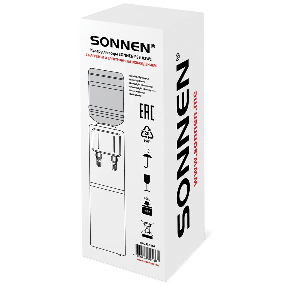 Кулер для воды SONNEN FSE-02Wc, напольный, НАГРЕВ/ОХЛАЖДЕНИЕ ЭЛЕКТРОННОЕ, шкаф, 2 крана, белый