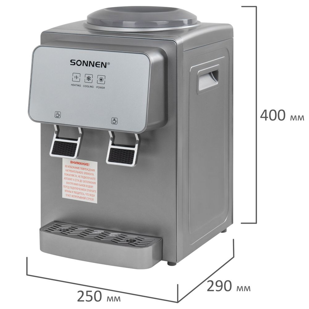 Кулер для воды SONNEN TSE-02GP, настольный, НАГРЕВ/ОХЛАЖДЕНИЕ ЭЛЕКТРОННОЕ, 2 крана, серебристый