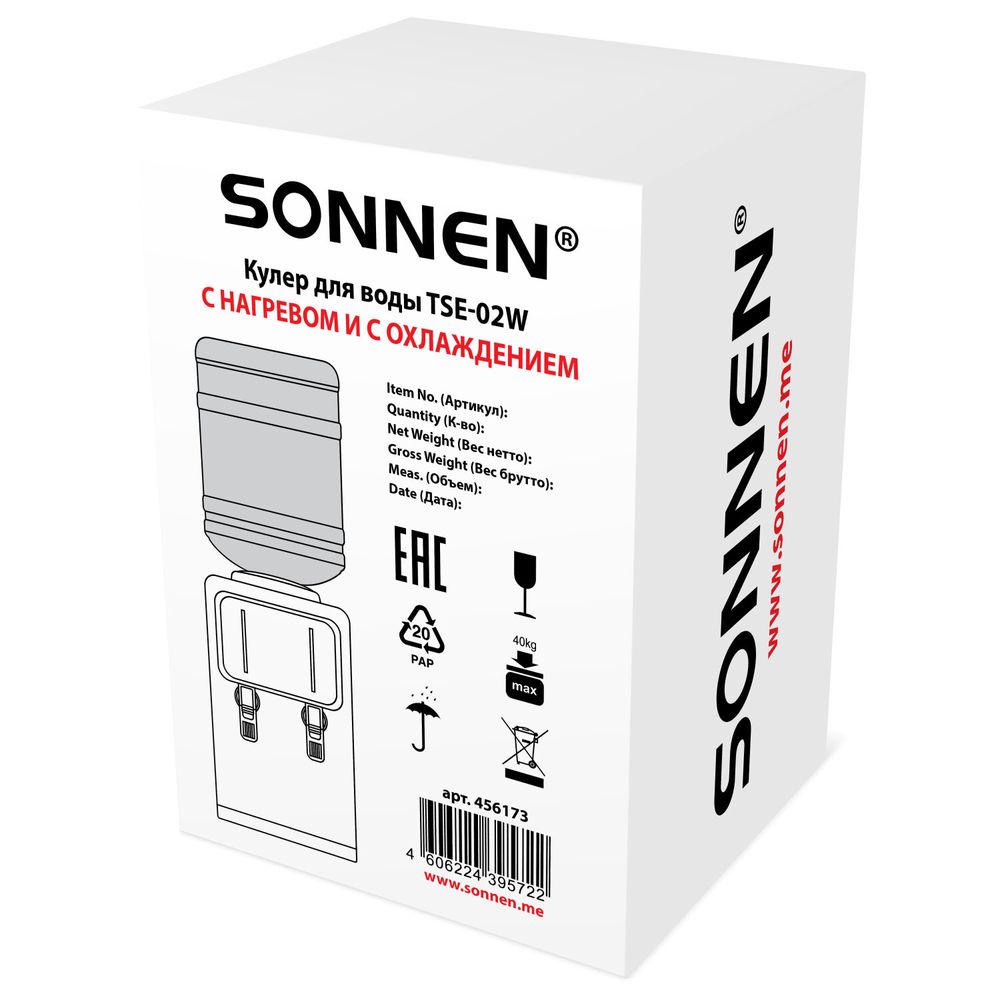 Кулер для воды SONNEN TSE-02W, настольный, НАГРЕВ/ОХЛАЖДЕНИЕ ЭЛЕКТРОННОЕ, 2 крана, белый