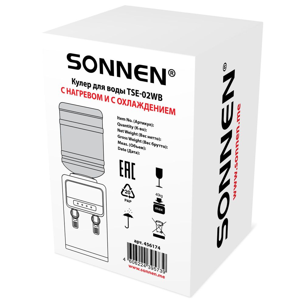 Кулер для воды SONNEN TSE-02WB, настольный, НАГРЕВ/ОХЛАЖДЕНИЕ ЭЛЕКТРОННОЕ, 2 крана, черный