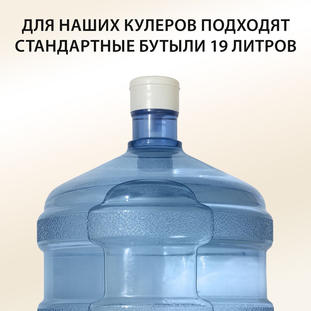 Кулер для воды SONNEN TSE-02WP, настольный, НАГРЕВ/ОХЛАЖДЕНИЕ ЭЛЕКТРОННОЕ, 2 крана, белый