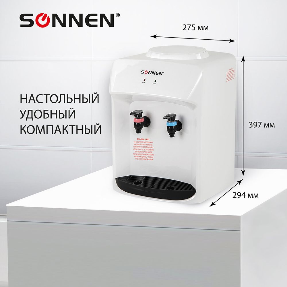 Кулер для воды SONNEN TSE-02WT, настольный, НАГРЕВ/ОХЛАЖДЕНИЕ ЭЛЕКТРОННОЕ, 2 крана, белый