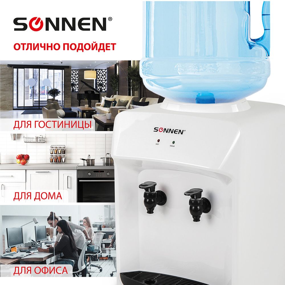Кулер-водораздатчик БЕЗ НАГРЕВА И ОХЛАЖДЕНИЯ, SONNEN TS-01WT, настольный, 2 крана, белый